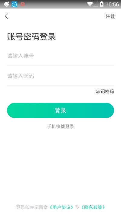 1001(校園安全檢查)5