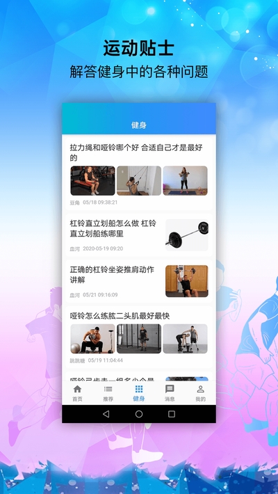 亞泰體育1