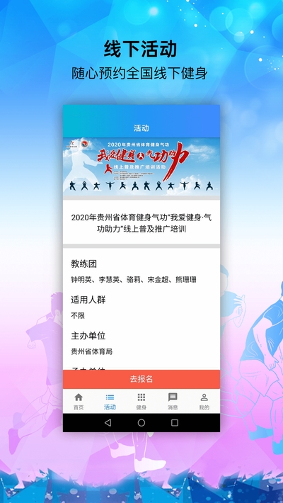 亞泰體育2