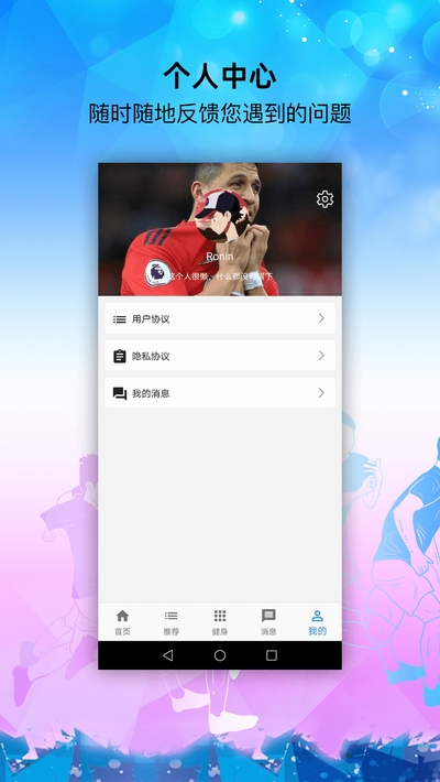 亞泰體育3