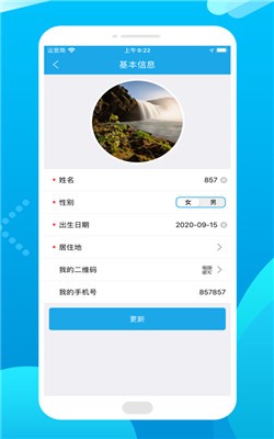 文聊1