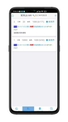 睿運(yùn)2