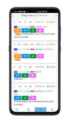 睿運(yùn)3