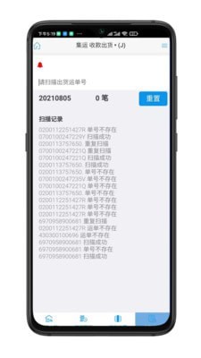 睿運(yùn)4