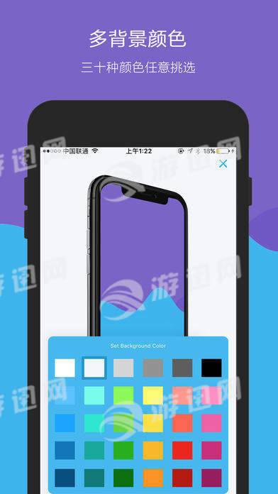 OneScreen1