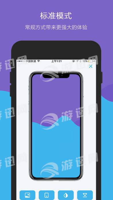 OneScreen2