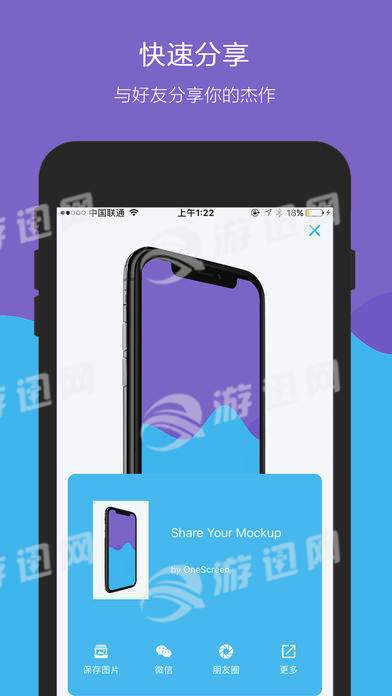 OneScreen3
