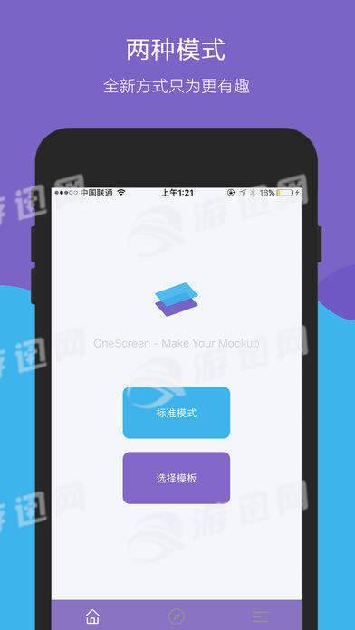 OneScreen4