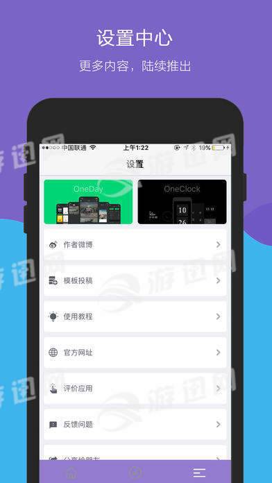 OneScreen5