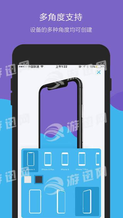 OneScreen6