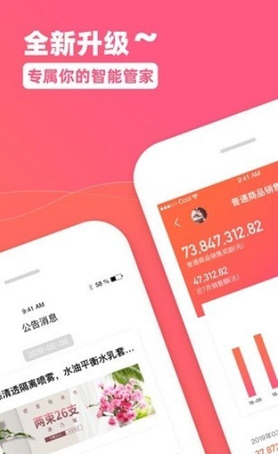 智博1