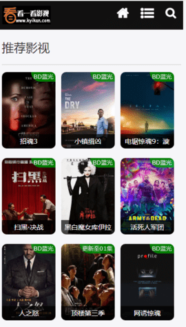 看一看影視1