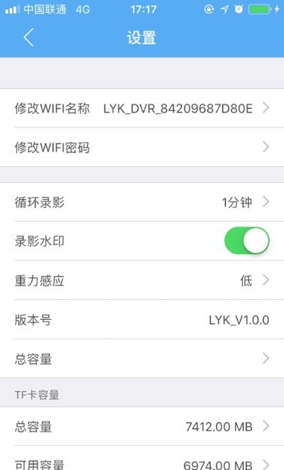 小步執(zhí)法記錄儀1