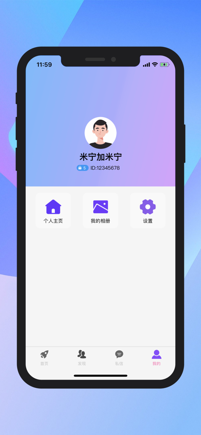 悅舞蘋(píng)果版3