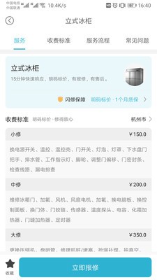 閃修網(wǎng)中文版1