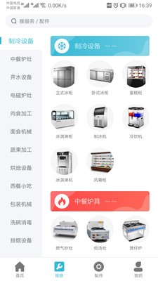 閃修網(wǎng)中文版2