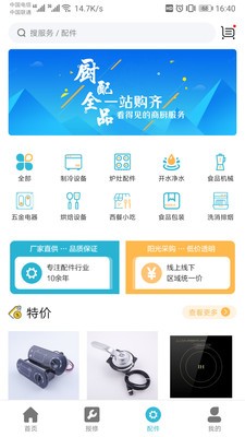 閃修網(wǎng)中文版3