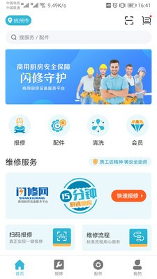 閃修網(wǎng)中文版4