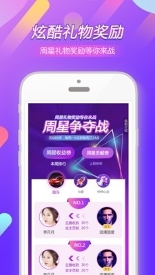 玖點(diǎn)直播1