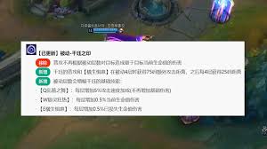 千玨被動最多可以疊加幾層