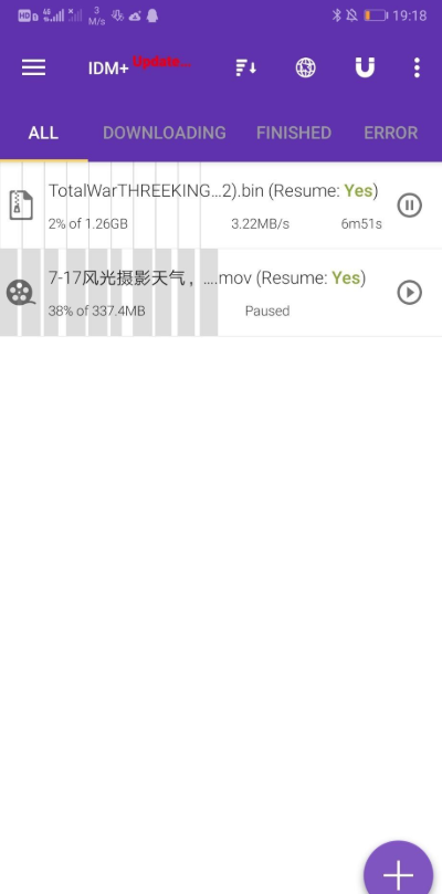 度盤速下3