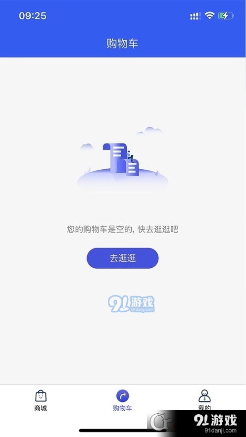 易匯聯(lián)移動pos收銀1