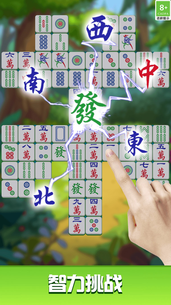 挪了個(gè)對(duì)子1