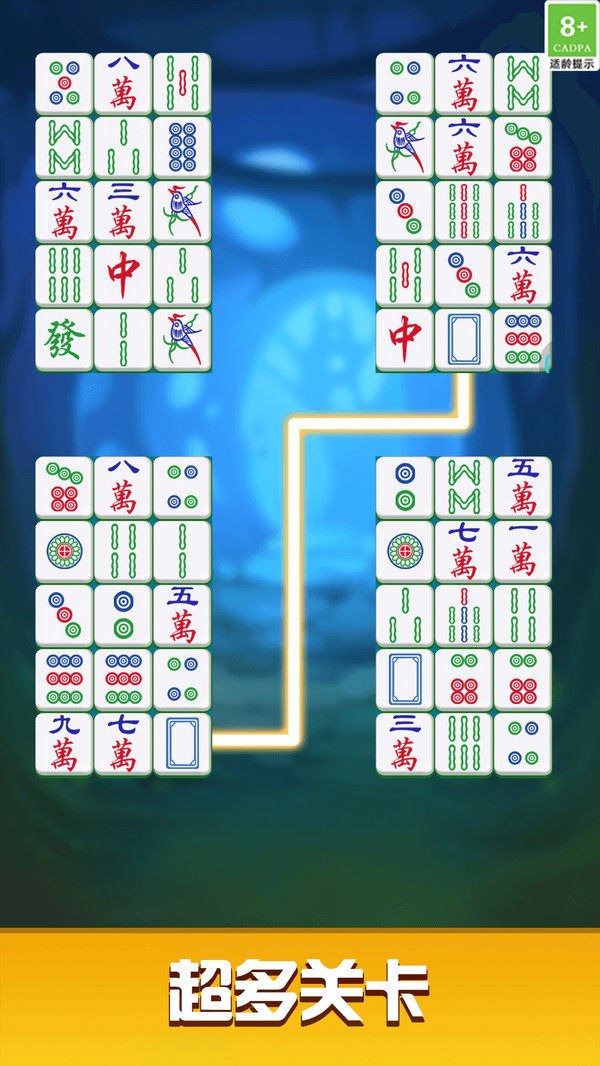 挪了個(gè)對(duì)子3