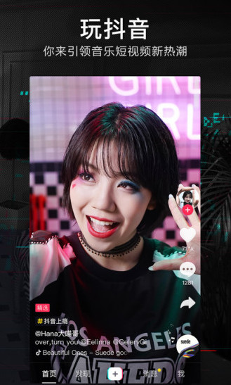抖音漲粉助手神器APP(抖音超強(qiáng)漲粉平臺)V2.1.3 最新版1