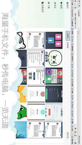 文件閃傳(一加文件閃傳)V3.1 安卓最新版1