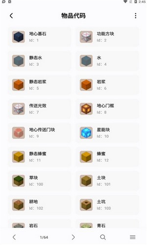 迷你檬2