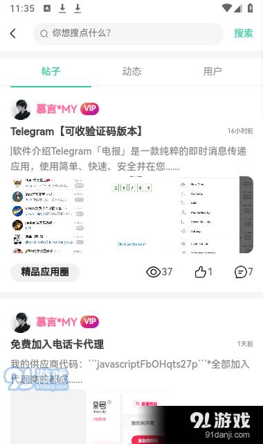 空間資源1