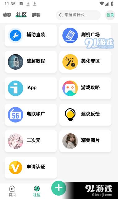 空間資源3