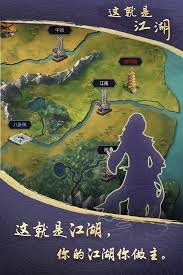 這就是江湖何時公測