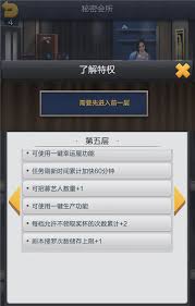 票房大賣王站街玩法探究