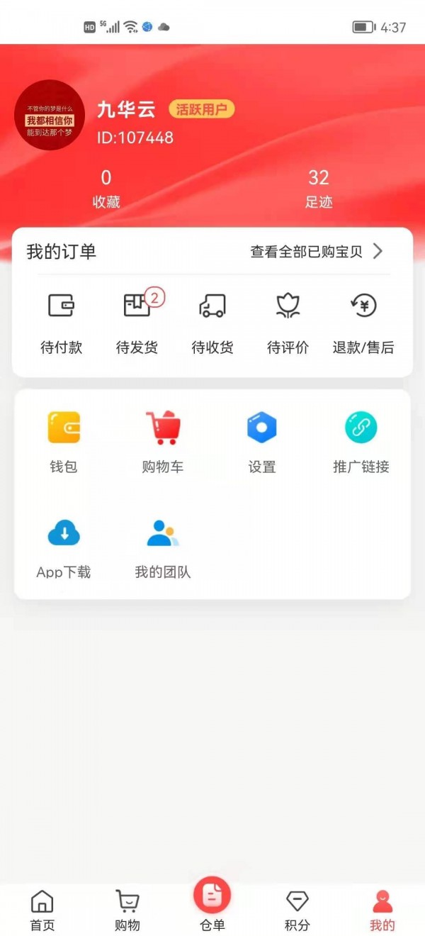 九華云1