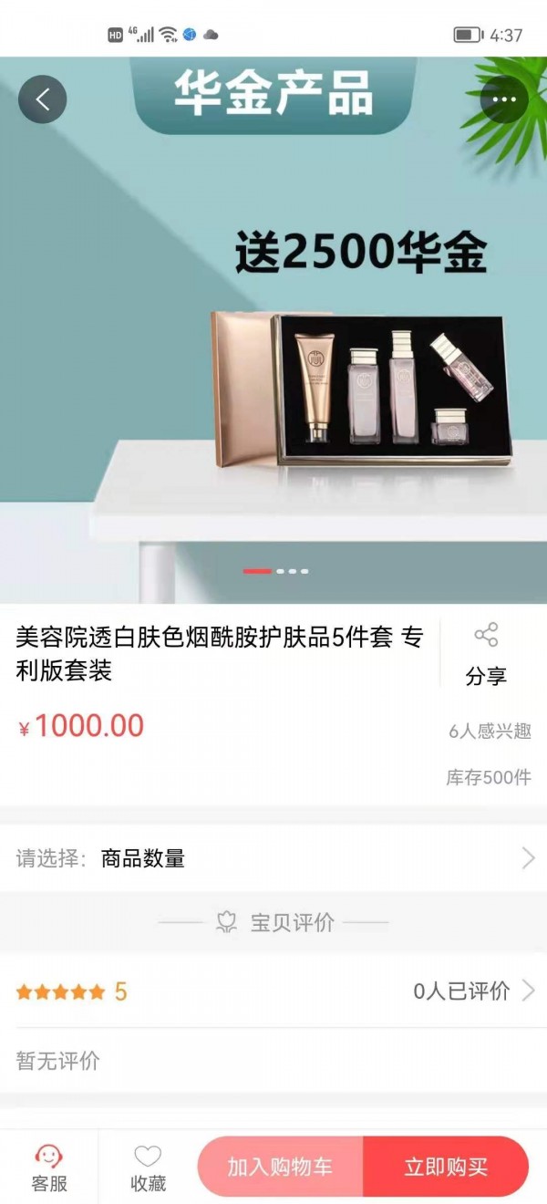 九華云2