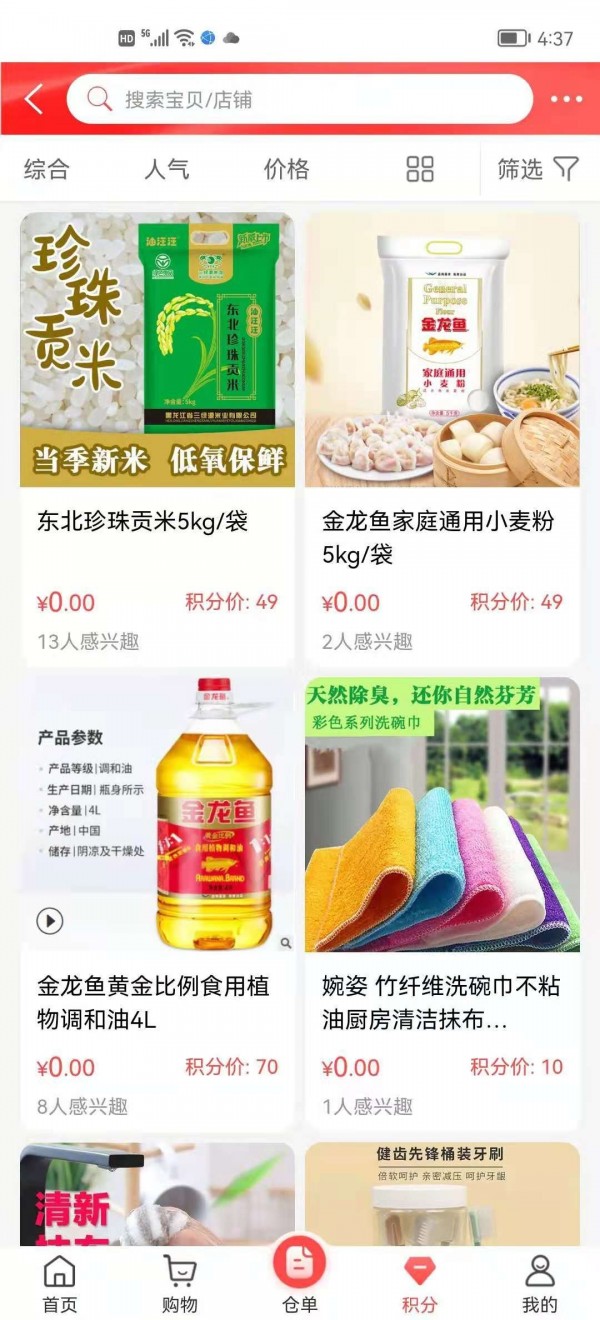 九華云5