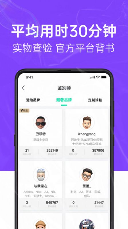 SNAKE鑒別2