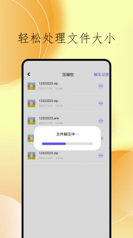cclean文件管理2