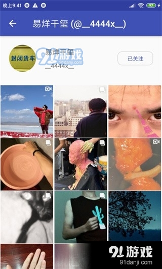 InstaSave3