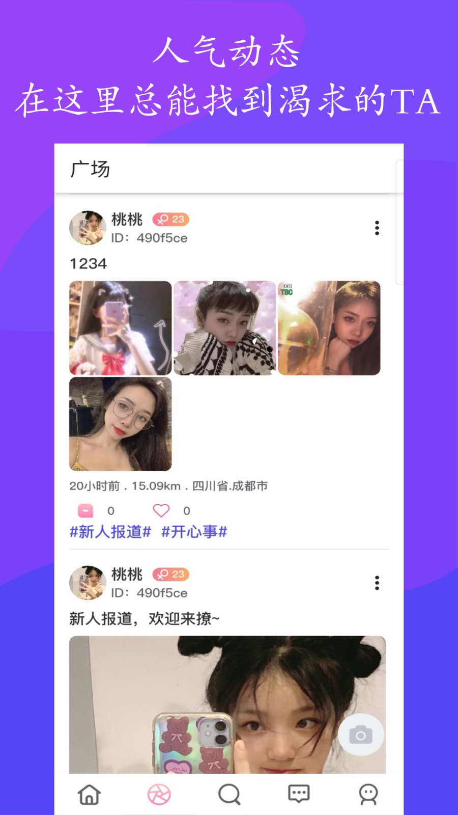 果醬社區(qū)2