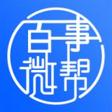 百事微幫
