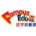 名學競賽