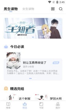 凡文閱讀1