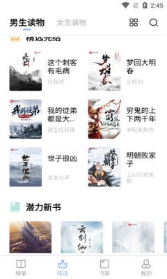 凡文閱讀3