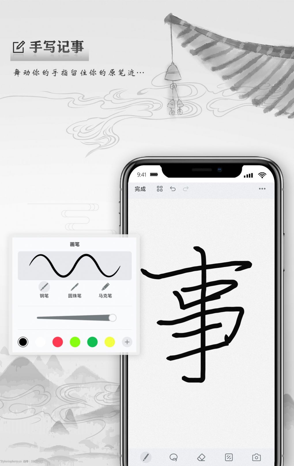 寫點(diǎn)事2