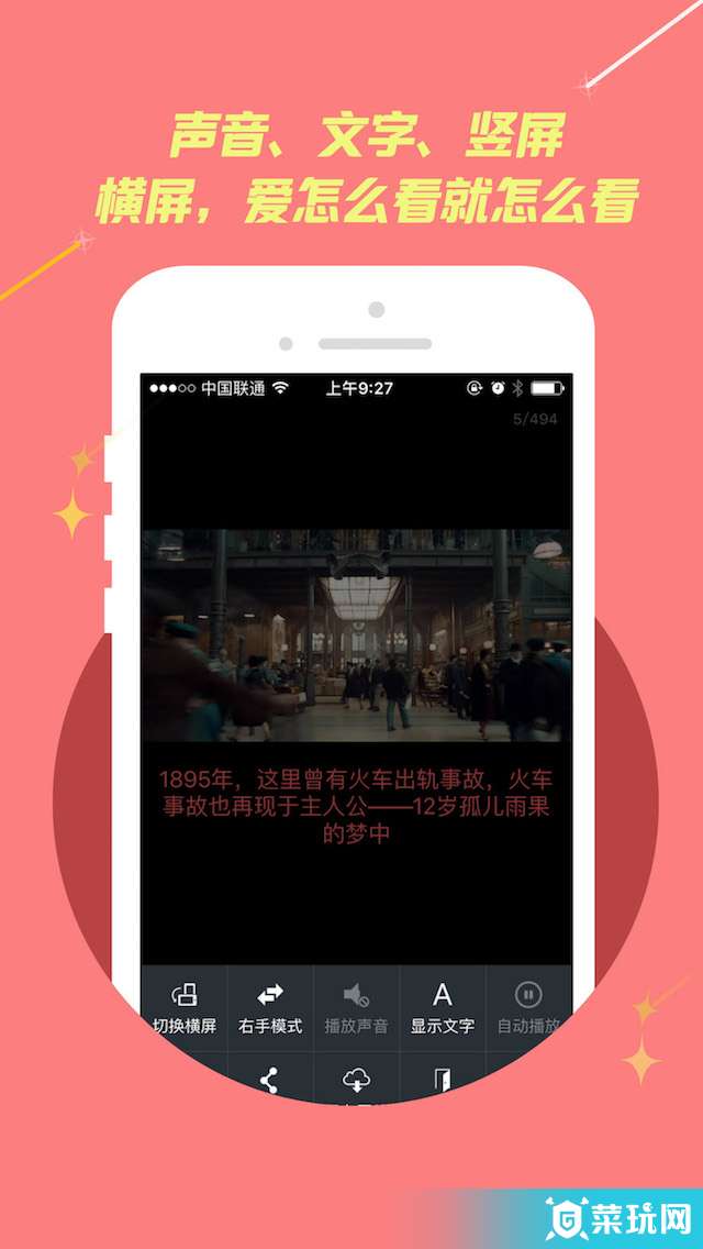 圖說電影4