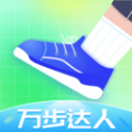 萬(wàn)步達(dá)人