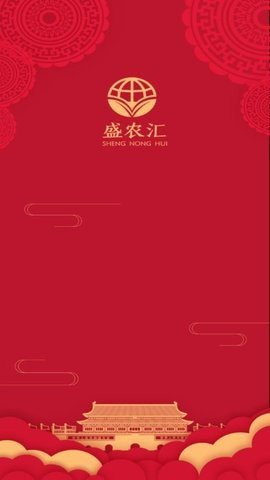 盛農(nóng)匯3